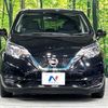 nissan note 2020 -NISSAN--Note DAA-SNE12--SNE12-018508---NISSAN--Note DAA-SNE12--SNE12-018508- image 15