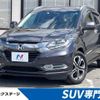 honda vezel 2014 -HONDA--VEZEL DAA-RU3--RU3-1003444---HONDA--VEZEL DAA-RU3--RU3-1003444- image 1