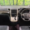 toyota vellfire 2013 -TOYOTA--Vellfire DBA-ANH20W--ANH20-8293366---TOYOTA--Vellfire DBA-ANH20W--ANH20-8293366- image 2