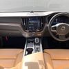 volvo xc60 2023 -VOLVO--Volvo XC60 5AA-UB420TXCM--YV1UZL1M5P1347865---VOLVO--Volvo XC60 5AA-UB420TXCM--YV1UZL1M5P1347865- image 3