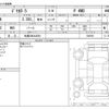 mitsubishi delica-d5 2024 -MITSUBISHI 【札幌 306ﾜ3081】--Delica D5 3DA-CV1W--CV1W-5002951---MITSUBISHI 【札幌 306ﾜ3081】--Delica D5 3DA-CV1W--CV1W-5002951- image 3