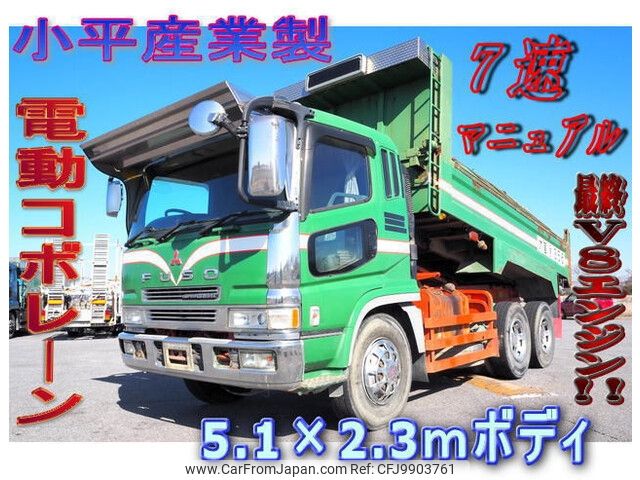 mitsubishi-fuso super-great 2004 -MITSUBISHI--Super Great KL-FV50KJXD--FV50KJX-530352---MITSUBISHI--Super Great KL-FV50KJXD--FV50KJX-530352- image 1