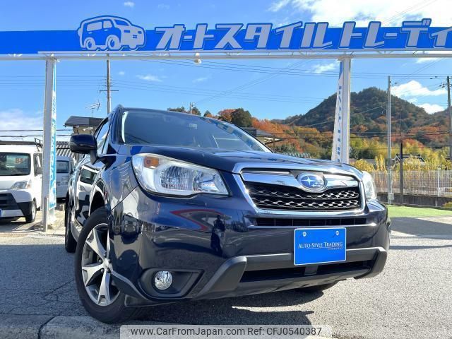 subaru forester 2014 quick_quick_SJ5_SJ5-053386 image 1