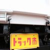 isuzu elf-truck 2017 GOO_NET_EXCHANGE_0505500A30240601W003 image 4
