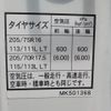 mitsubishi-fuso canter 2022 CFJ1247006 image 17