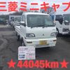 mitsubishi minicab-truck 1997 3a7b11664acacb9d0c0f3987d264d260 image 1