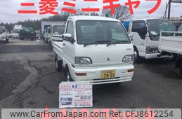 mitsubishi-minicab-truck-1997-3282-car_8ce7befc-ce4c-44ec-8209-ef099b91ec0a