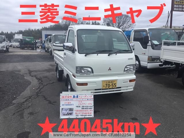mitsubishi minicab-truck 1997 3a7b11664acacb9d0c0f3987d264d260 image 1
