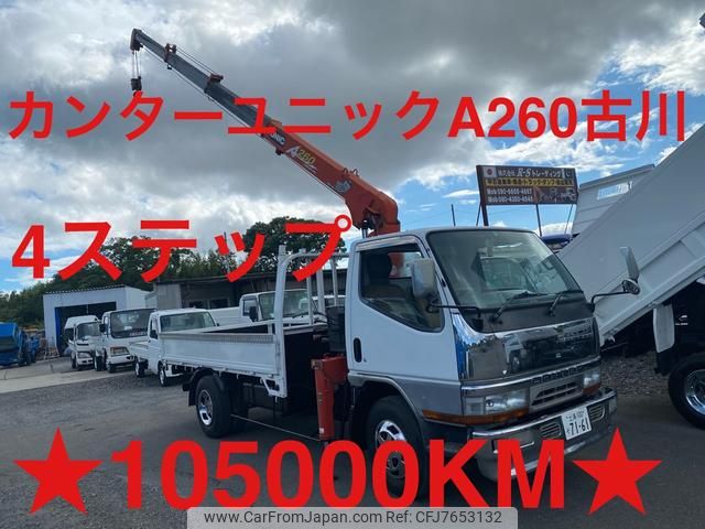 mitsubishi-fuso canter 1996 GOO_NET_EXCHANGE_0404245A30220708W004 image 1