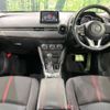 mazda demio 2016 CFJ1644497 image 2