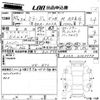 mitsubishi mirage 2018 -MITSUBISHI--Mirage A03A-0043378---MITSUBISHI--Mirage A03A-0043378- image 3