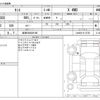 daihatsu tanto 2024 CFJ1499499 image 3