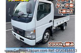 mitsubishi-fuso canter 2005 GOO_NET_EXCHANGE_1002383A30241112W001