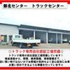 mitsubishi-fuso canter 2011 CFJ1461059 image 59