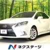 lexus hs 2014 quick_quick_ANF10_ANF10-2064406 image 1
