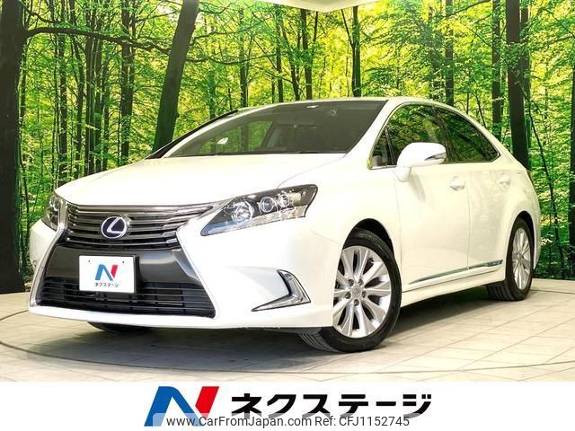 lexus hs 2014 quick_quick_ANF10_ANF10-2064406 image 1