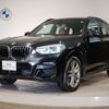 bmw x3 2020 -BMW--BMW X3 3DA-UZ20--WBAUZ36080N048801---BMW--BMW X3 3DA-UZ20--WBAUZ36080N048801- image 1