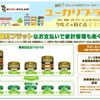 daihatsu hijet-truck 2014 GOO_JP_700080015330250430001 image 55