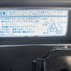 toyota townace-truck 2005 CFJ1677773 image 19