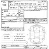 mazda demio 2022 CFJ1646727 image 3