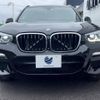 bmw x3 2020 quick_quick_UZ20_WBAUZ36080N032176 image 15