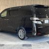 toyota vellfire 2013 -TOYOTA--Vellfire DBA-ANH20W--ANH20-8264428---TOYOTA--Vellfire DBA-ANH20W--ANH20-8264428- image 22