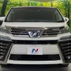 toyota vellfire 2019 -TOYOTA--Vellfire DBA-AGH30W--AGH30-0263430---TOYOTA--Vellfire DBA-AGH30W--AGH30-0263430- image 15