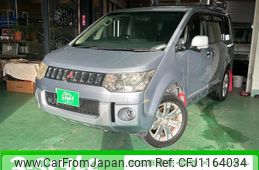 mitsubishi delica-d5 2010 -MITSUBISHI--Delica D5 CV5W--0405810---MITSUBISHI--Delica D5 CV5W--0405810-