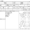 toyota aristo 1998 -TOYOTA--Aristo E-JZS161--JZS161-0014848---TOYOTA--Aristo E-JZS161--JZS161-0014848- image 3