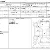 nissan skyline 1997 -NISSAN--Skyline ER33--ER33-070965---NISSAN--Skyline ER33--ER33-070965- image 3