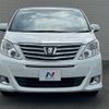 toyota alphard 2013 quick_quick_ANH20W_ANH20-8301944 image 15