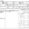 bmw 1-series 2023 -BMW--BMW 1 Series 7M20--WBA7M920307L72974---BMW--BMW 1 Series 7M20--WBA7M920307L72974- image 3