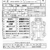 toyota townace-truck 2016 quick_quick_DBF-S402U_S402U-0018858 image 21