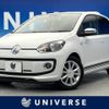 volkswagen up 2016 -VOLKSWAGEN--VW up DBA-AACHY--WVWZZZAAZGD054880---VOLKSWAGEN--VW up DBA-AACHY--WVWZZZAAZGD054880- image 1