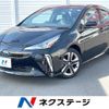 toyota prius 2020 CFJ1572900 image 1