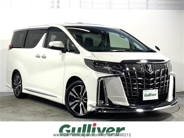 toyota alphard 2023 -TOYOTA--Alphard 3BA-AGH30W--AGH30-0462629---TOYOTA--Alphard 3BA-AGH30W--AGH30-0462629- image 1