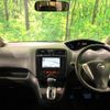 nissan serena 2012 quick_quick_HFC26_HFC26-108776 image 2