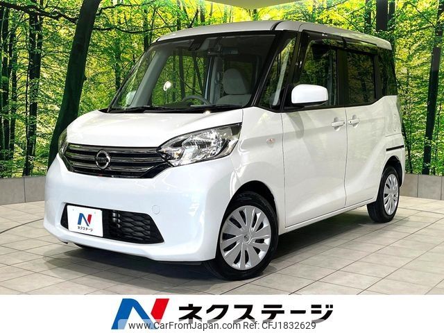 nissan dayz-roox 2016 CFJ1832629 image 1