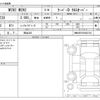 mini mini-others 2021 -BMW 【岡山 343】--BMW Mini 42BT20--WMW42BT0X03N23704---BMW 【岡山 343】--BMW Mini 42BT20--WMW42BT0X03N23704- image 3