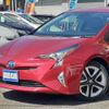 toyota prius 2015 -TOYOTA--Prius DAA-ZVW50--ZVW50-8001090---TOYOTA--Prius DAA-ZVW50--ZVW50-8001090- image 7