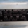 toyota hiace-van 2006 REALMOTOR_N2024100096F-12 image 15