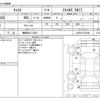 daihatsu cast 2016 -DAIHATSU 【静岡 581ｺ3532】--Cast LA250S--LA250S-0070345---DAIHATSU 【静岡 581ｺ3532】--Cast LA250S--LA250S-0070345- image 3