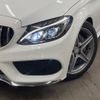 mercedes-benz c-class 2016 -MERCEDES-BENZ--Benz C Class RBA-205042--WDD2050422R118158---MERCEDES-BENZ--Benz C Class RBA-205042--WDD2050422R118158- image 14