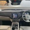 volvo xc90 2020 CFJ1594062 image 2