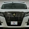 toyota alphard 2017 -TOYOTA--Alphard DBA-AGH30W--AGH30-0123045---TOYOTA--Alphard DBA-AGH30W--AGH30-0123045- image 17