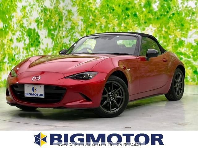 mazda roadster 2015 quick_quick_DBA-ND5RC_ND5RC-108650 image 1