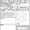toyota land-cruiser 2024 quick_quick_3BA-VJA300W_4135140 image 21
