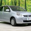 toyota passo 2013 -TOYOTA--Passo DBA-KGC30--KGC30-0154091---TOYOTA--Passo DBA-KGC30--KGC30-0154091- image 17