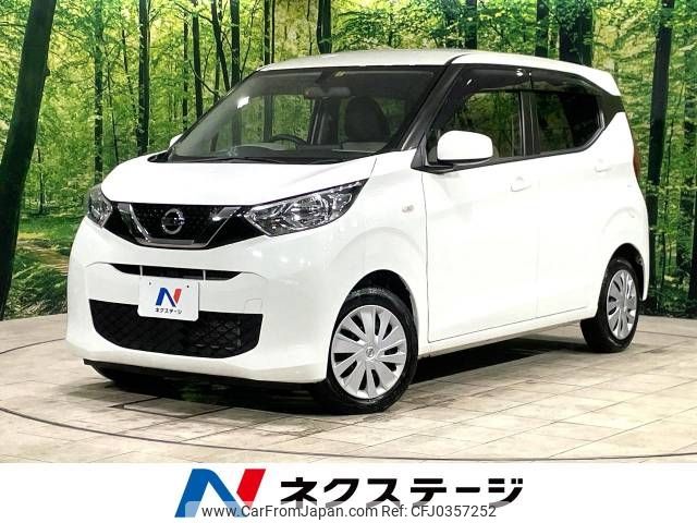 nissan dayz 2020 -NISSAN--DAYZ 5BA-B43W--B43W-0033882---NISSAN--DAYZ 5BA-B43W--B43W-0033882- image 1