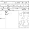 suzuki every 2018 -SUZUKI 【姫路 483】--Every EBD-DA17V--DA17V-827030---SUZUKI 【姫路 483】--Every EBD-DA17V--DA17V-827030- image 3